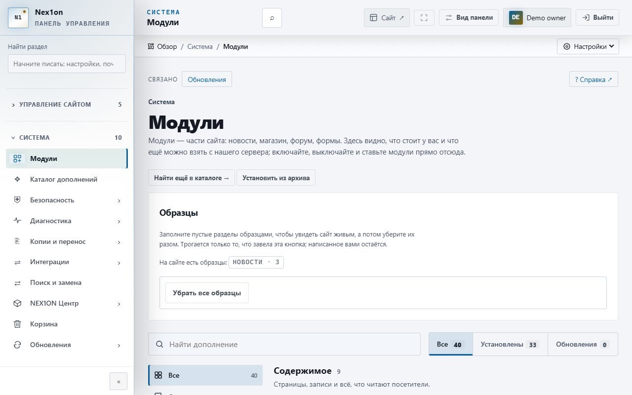 Каталог модулей в панели