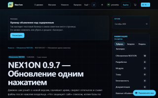 Кнопки «поделиться»