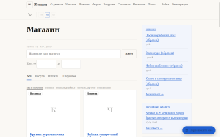 Бумага